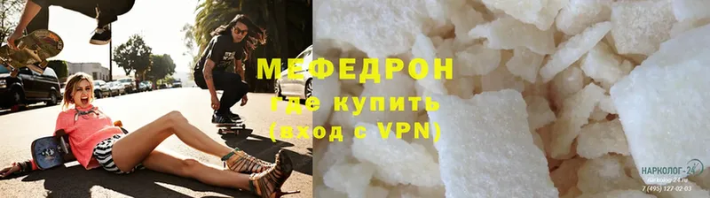 закладки  Курчалой  Меф mephedrone 